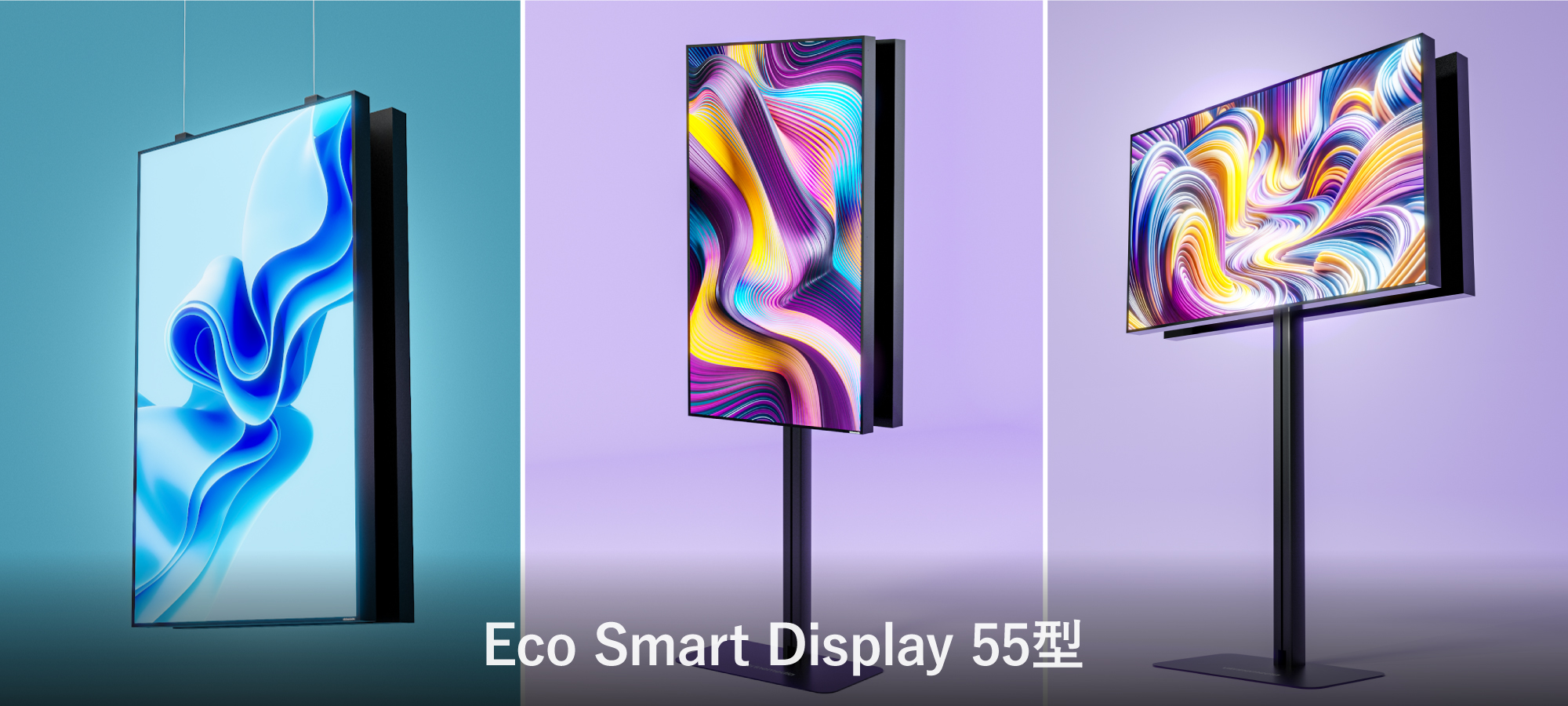 Eco Smart Display